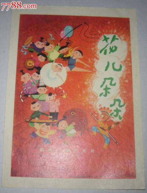 金门大学金融文凭证书